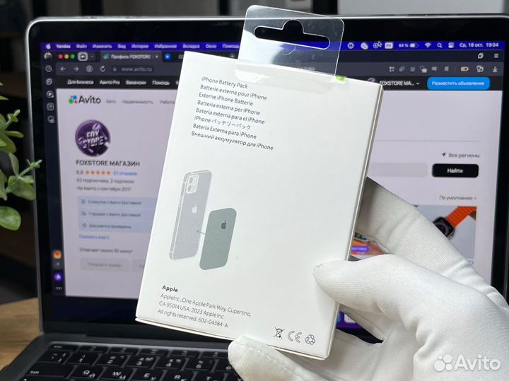 Magsafe Battery Pack 5000mah