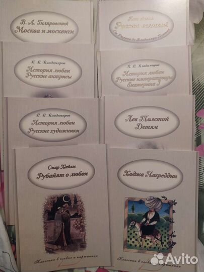 Книги - брошюры