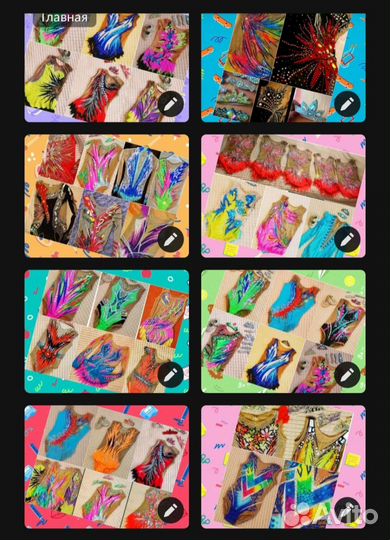 Купальники для гимнастики, фигурного катания