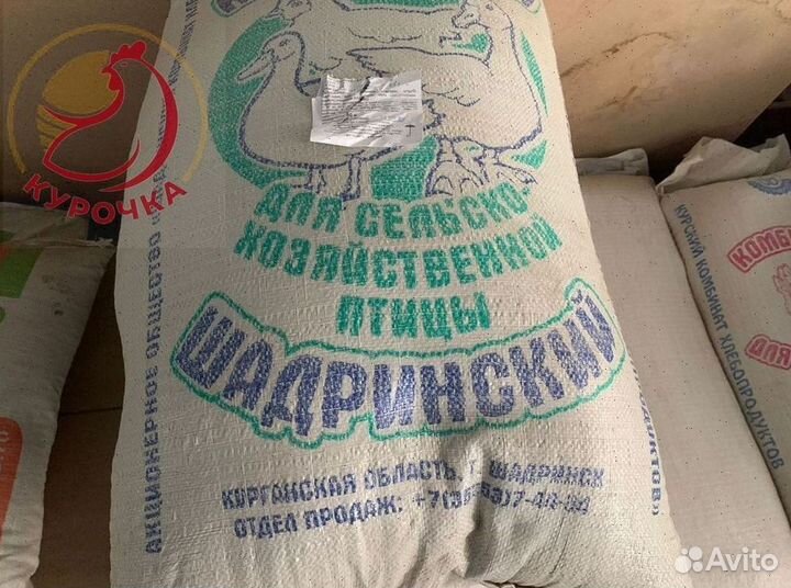 Комбикорм для кур несушек