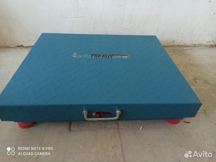 Весы напольные