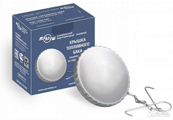 Крышка бака полуоборотная (без замка)