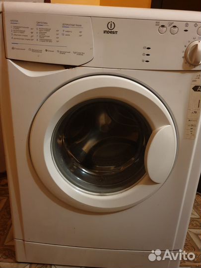 Стиральной машины