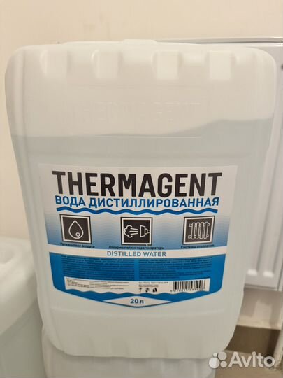 Дистиллированная вода