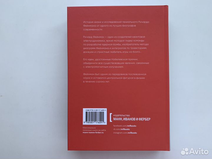 Книга новая