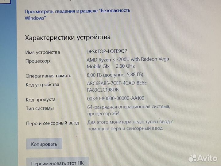 Lenovo S145-15API Ryzen 3 3200U/8G/SSD+HDD