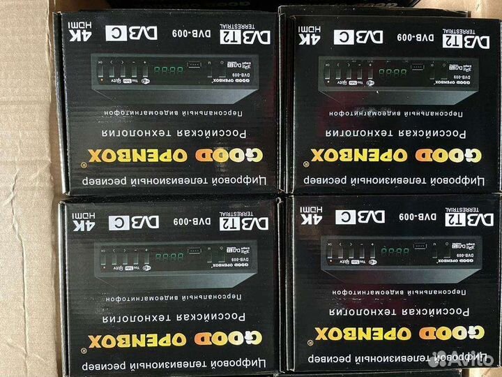 Цифровые приставки Т2 оптовые продажи