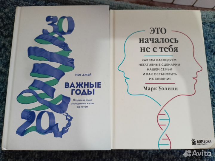 Книги за шоколадку