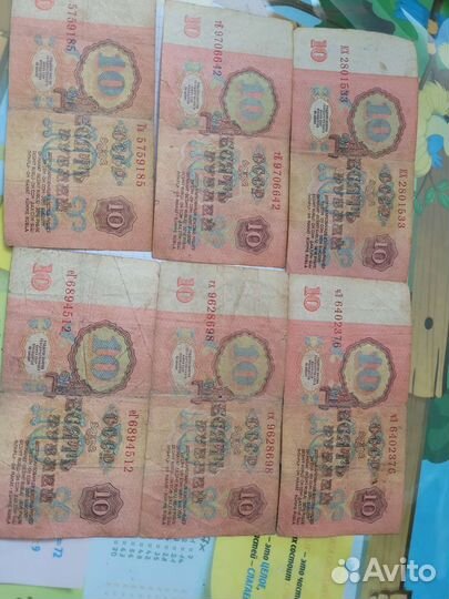 Деньги Редкие монеты