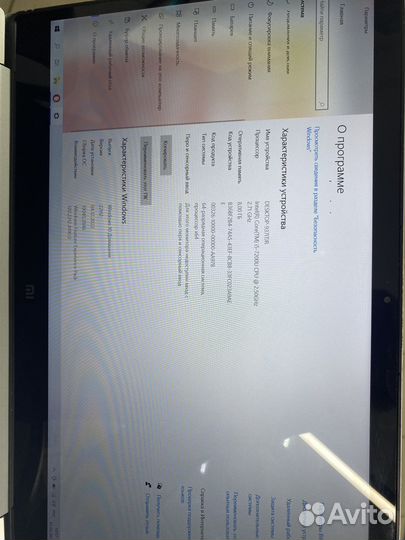 Xiaomi mi notebook air 13.3