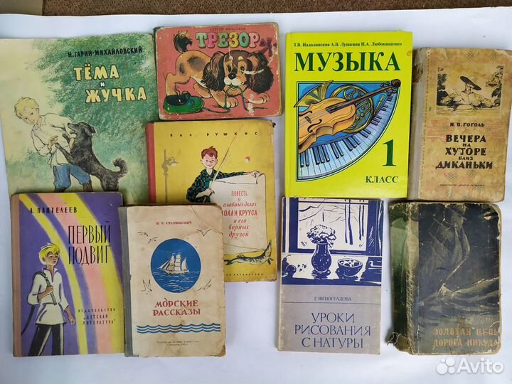 Книги для детей и взрослых