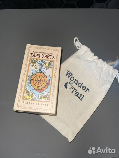 Карты таро