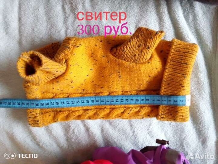 Одежда для маленьких собак