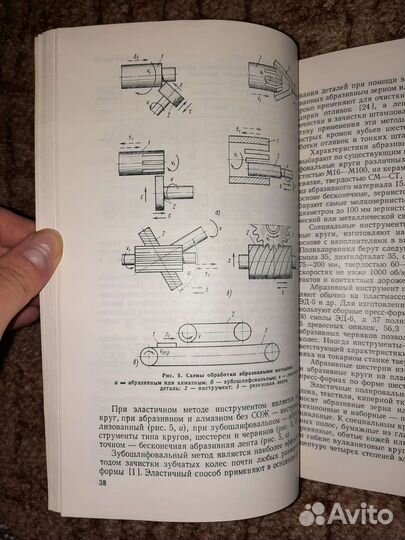 Отделочно-зачистная обработка деталей