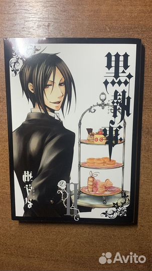 Манга ‘Тёмный дворецкий’ 2 том на японском