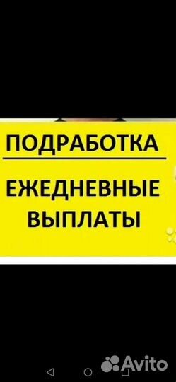Работник склада с ежедневной оплатой