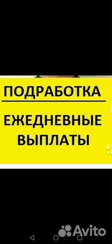 Работник склада с ежедневной оплатой