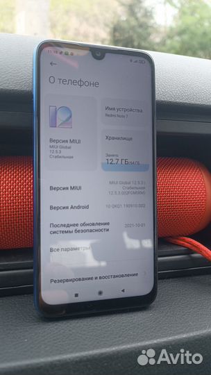 Xiaomi Redmi Note 7, 4/64 ГБ