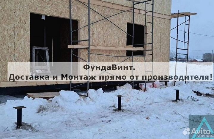 Сваи винтовые для фундамента
