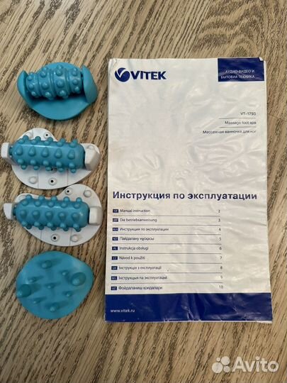 Массажная ванночка для ног vitek