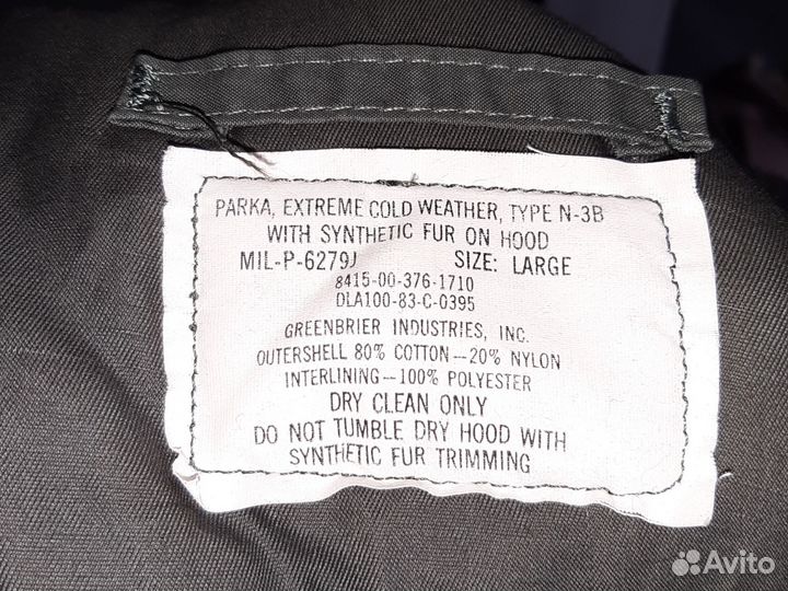 Парка N3B, аляска, usa army, large