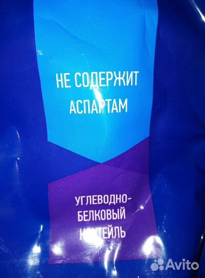 Белково-углеводный коктейль 2 вида