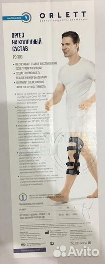 Отрез на коленный сустав на левую ногу размер M