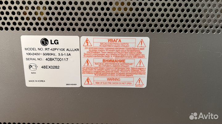 Телевизор LG RT-42PY10X