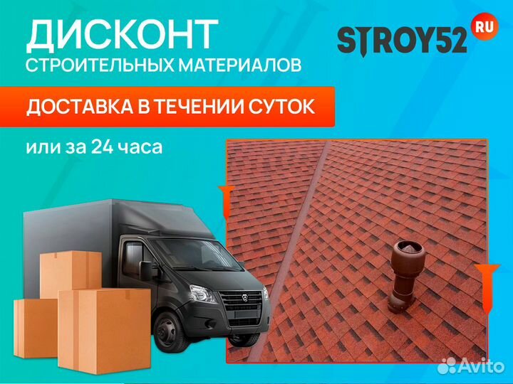 Многослойная черепица технониколь