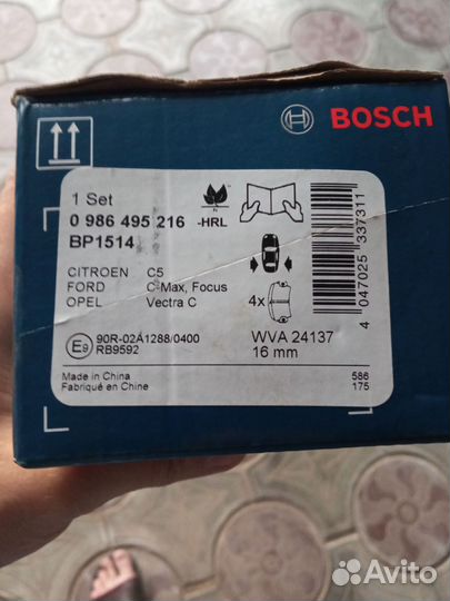 Тормозные колодки ford focus 3