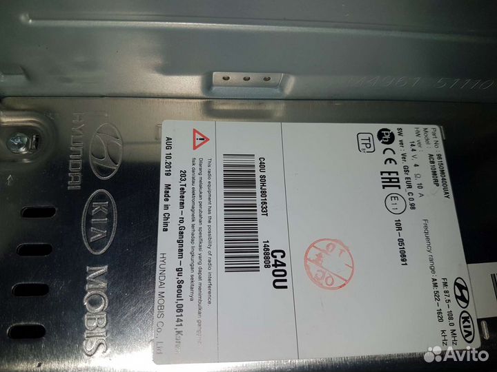 Штатная магнитола на hyundai creta 2020года