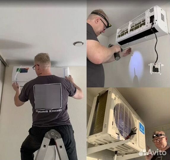 Сплит система кондиционер Монтаж