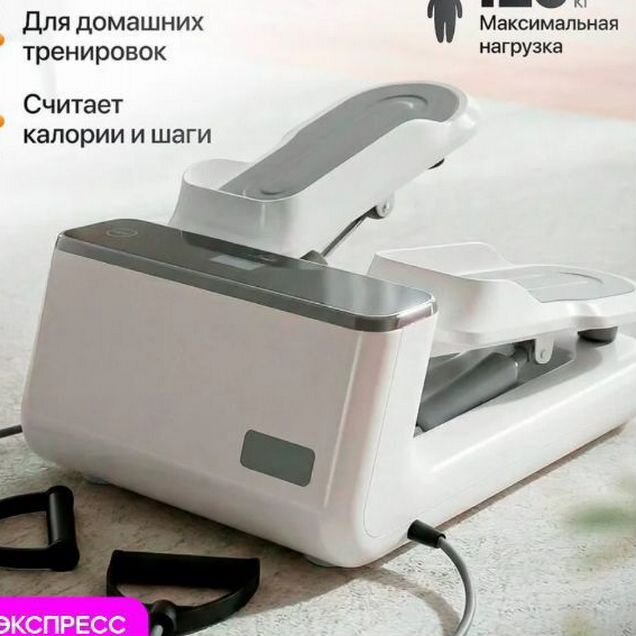 Тренажер степпер новый