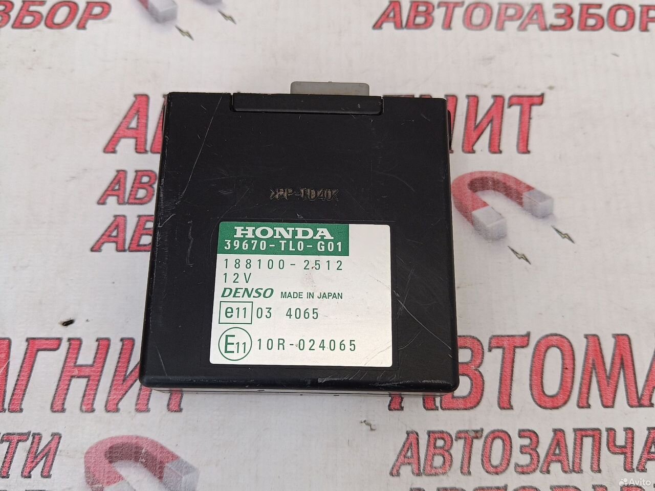 Блок управления парктрониками Хонда Аккорд 8 07-11