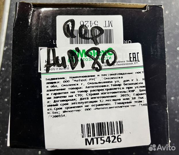 Подшипник передней ступицы Audi 80 B3 Passat