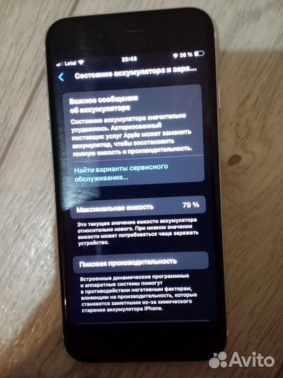 Телефон iPhone se 2020