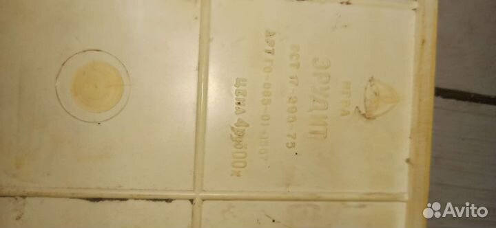 Игра эрудит СССР