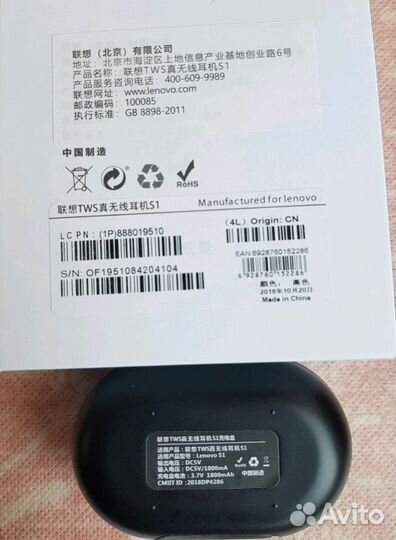 TWS наушники Lenovo S1