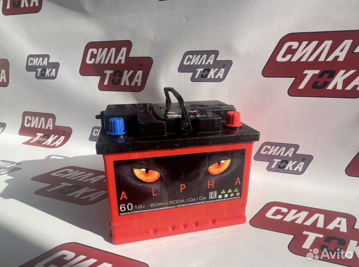 Аккумулятор 60 ah Alpha / Доставка/Гарантия