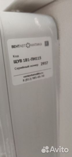 Приточная вентиляция с подогревом