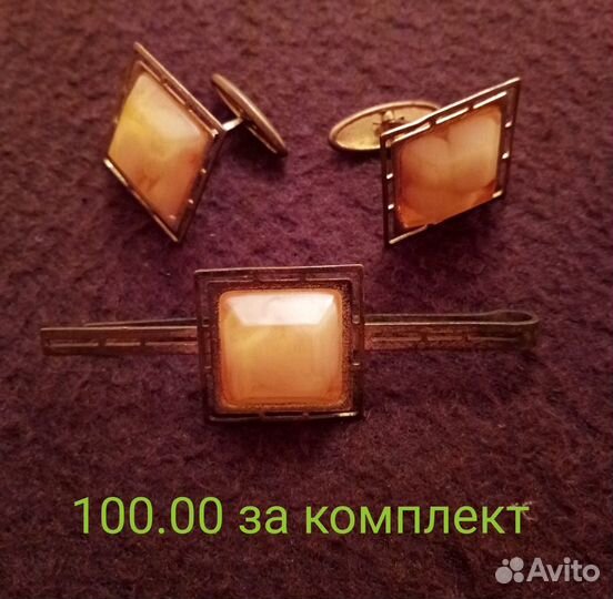 Бижутерия (винтаж)