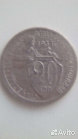 Монеты СССР