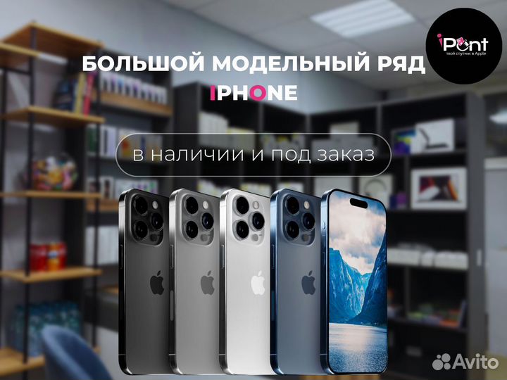 iPhone 16, 128 ГБ