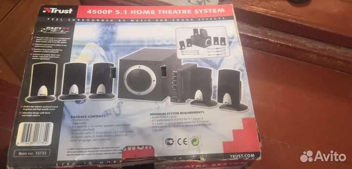 Домашняя акустика 5 1