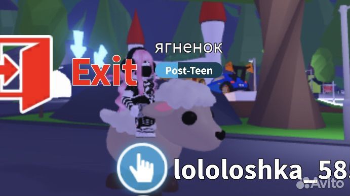 Обмениваю райд пета на нож в мм2