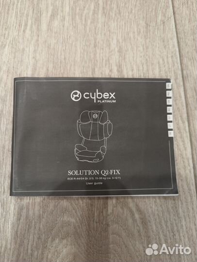 Автокресло Cybex solution Q2 fix plus
