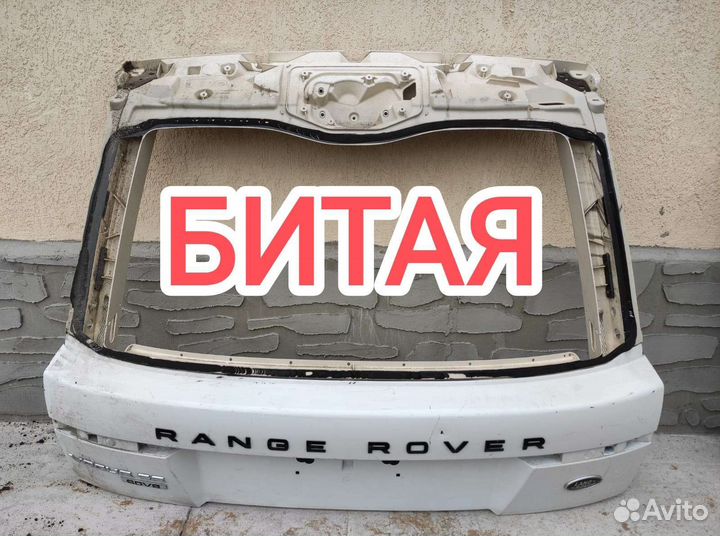 Крышка багажника Range Rover Vogue 4 SE SDV8