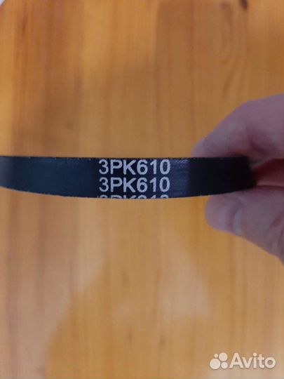 Ремень грм зрк 610