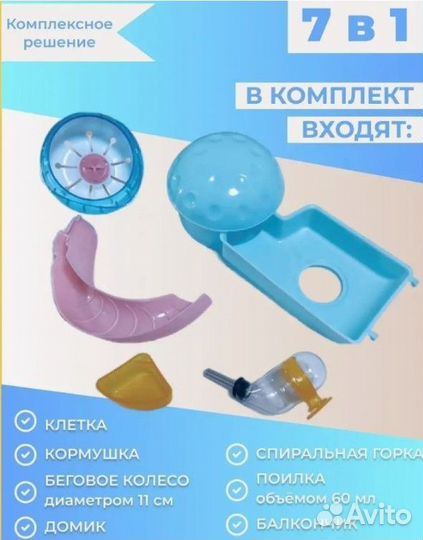 Клетка для хомяка и грызунов двухэтажная 2 шт