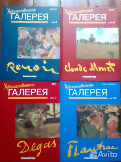 Импрессионисты и Постимпрессионисты